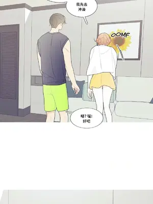 What's going on？／這是怎麼回事？ 1-151話[完結]_3108005