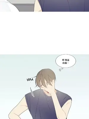 What's going on？／這是怎麼回事？ 1-151話[完結]_3108006
