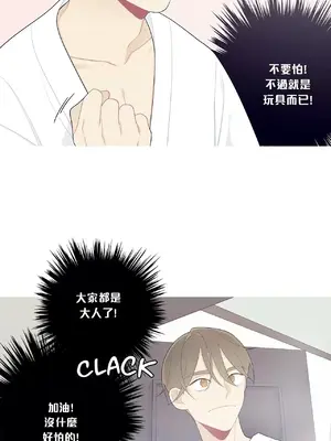 What's going on？／這是怎麼回事？ 1-151話[完結]_3108011