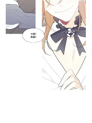 What's going on？／這是怎麼回事？ 1-151話[完結]_3108013