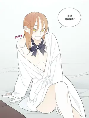 What's going on？／這是怎麼回事？ 1-151話[完結]_3108015