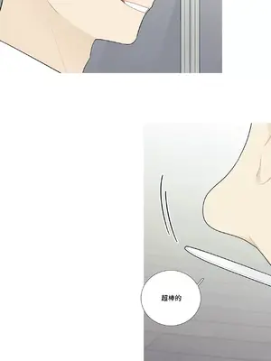 What's going on？／這是怎麼回事？ 1-151話[完結]_3108016