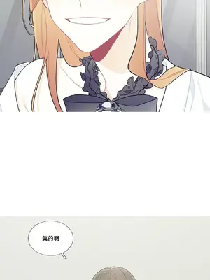 What's going on？／這是怎麼回事？ 1-151話[完結]_3108017