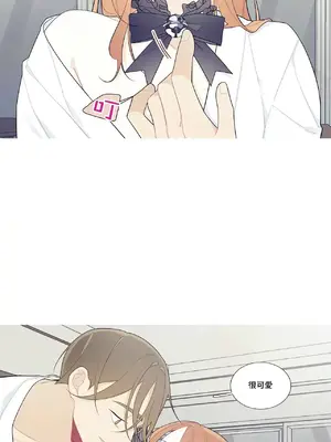 What's going on？／這是怎麼回事？ 1-151話[完結]_3108019