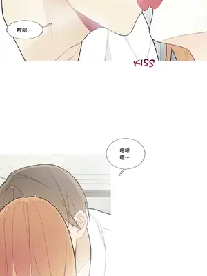 What's going on？／這是怎麼回事？ 1-151話[完結]_3108021