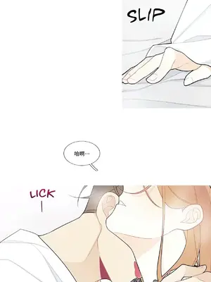 What's going on？／這是怎麼回事？ 1-151話[完結]_3108022