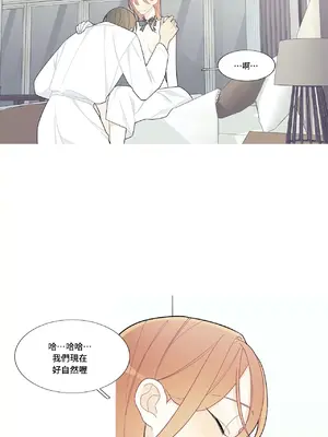What's going on？／這是怎麼回事？ 1-151話[完結]_3108023