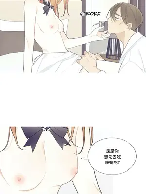 What's going on？／這是怎麼回事？ 1-151話[完結]_3108025