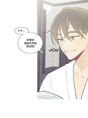 What's going on？／這是怎麼回事？ 1-151話[完結]_3108026