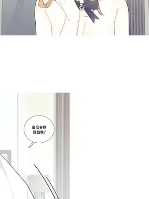 What's going on？／這是怎麼回事？ 1-151話[完結]_3108027