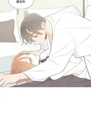 What's going on？／這是怎麼回事？ 1-151話[完結]_3108029