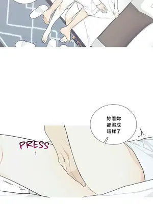 What's going on？／這是怎麼回事？ 1-151話[完結]_3108030