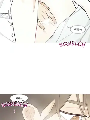 What's going on？／這是怎麼回事？ 1-151話[完結]_3108032