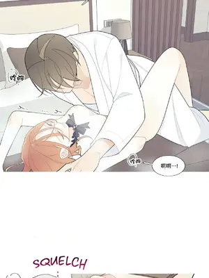 What's going on？／這是怎麼回事？ 1-151話[完結]_3108033