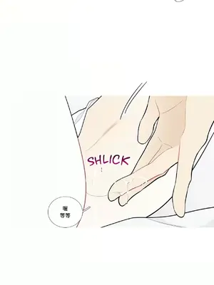 What's going on？／這是怎麼回事？ 1-151話[完結]_3108034