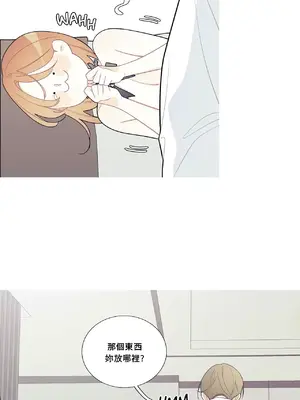 What's going on？／這是怎麼回事？ 1-151話[完結]_3108035