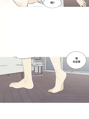 What's going on？／這是怎麼回事？ 1-151話[完結]_3108036