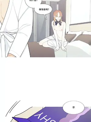 What's going on？／這是怎麼回事？ 1-151話[完結]_3108037