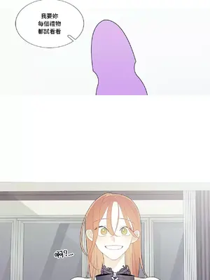 What's going on？／這是怎麼回事？ 1-151話[完結]_3108038