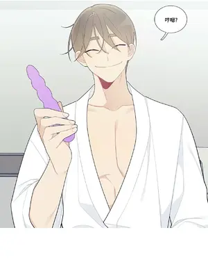 What's going on？／這是怎麼回事？ 1-151話[完結]_3108039