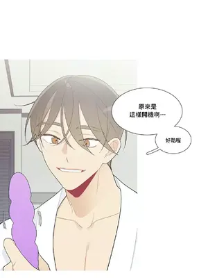 What's going on？／這是怎麼回事？ 1-151話[完結]_3109002