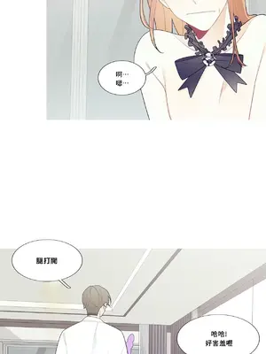 What's going on？／這是怎麼回事？ 1-151話[完結]_3109003