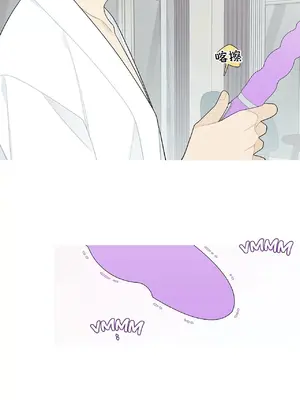 What's going on？／這是怎麼回事？ 1-151話[完結]_3109005