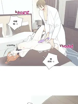 What's going on？／這是怎麼回事？ 1-151話[完結]_3109007