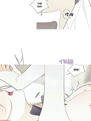 What's going on？／這是怎麼回事？ 1-151話[完結]_3109008