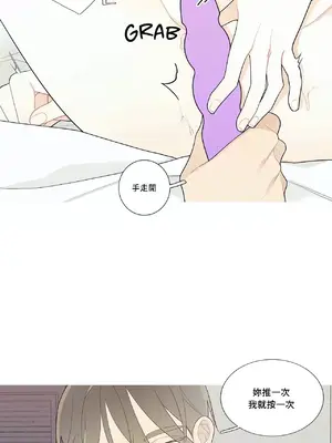 What's going on？／這是怎麼回事？ 1-151話[完結]_3109009