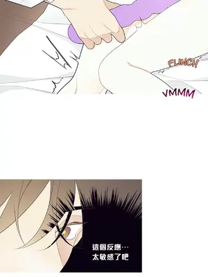 What's going on？／這是怎麼回事？ 1-151話[完結]_3109011