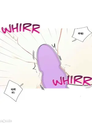 What's going on？／這是怎麼回事？ 1-151話[完結]_3109012