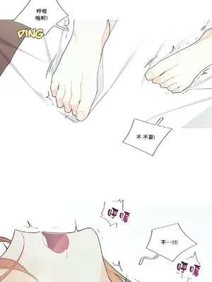 What's going on？／這是怎麼回事？ 1-151話[完結]_3109014