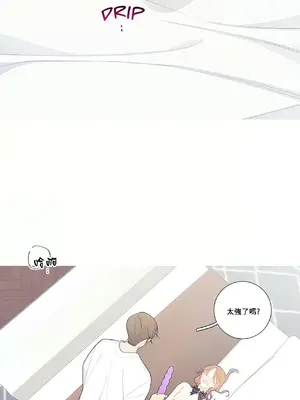 What's going on？／這是怎麼回事？ 1-151話[完結]_3109015