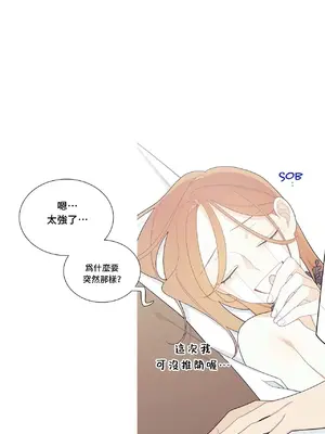 What's going on？／這是怎麼回事？ 1-151話[完結]_3109016