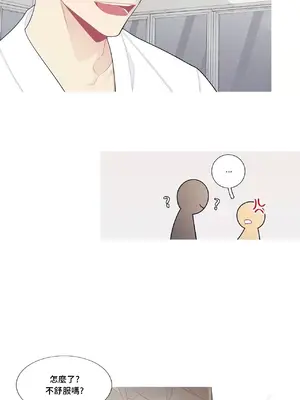 What's going on？／這是怎麼回事？ 1-151話[完結]_3109017