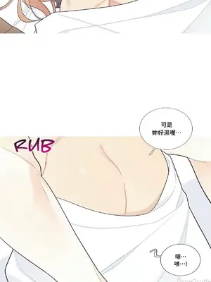 What's going on？／這是怎麼回事？ 1-151話[完結]_3109018