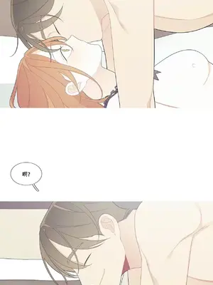 What's going on？／這是怎麼回事？ 1-151話[完結]_3109019