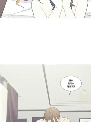 What's going on？／這是怎麼回事？ 1-151話[完結]_3109021