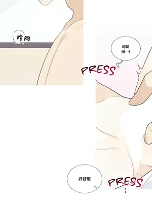 What's going on？／這是怎麼回事？ 1-151話[完結]_3109023