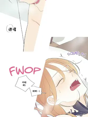 What's going on？／這是怎麼回事？ 1-151話[完結]_3109026