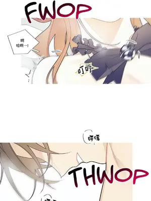 What's going on？／這是怎麼回事？ 1-151話[完結]_3109030