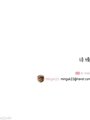 What's going on？／這是怎麼回事？ 1-151話[完結]_3109039