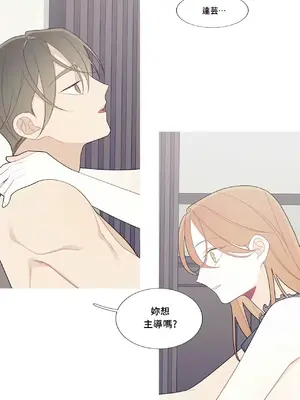 What's going on？／這是怎麼回事？ 1-151話[完結]_3110001