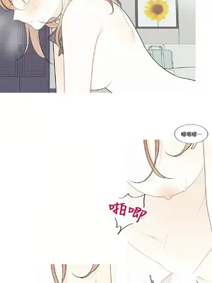 What's going on？／這是怎麼回事？ 1-151話[完結]_3110003