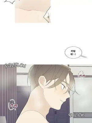 What's going on？／這是怎麼回事？ 1-151話[完結]_3110004