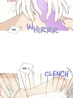 What's going on？／這是怎麼回事？ 1-151話[完結]_3110009