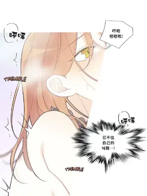 What's going on？／這是怎麼回事？ 1-151話[完結]_3110010