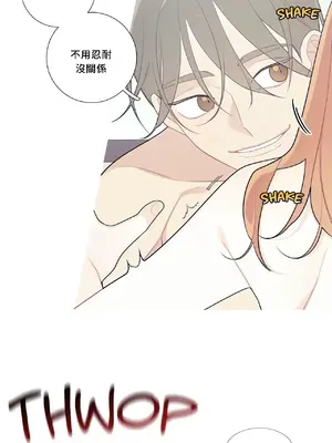 What's going on？／這是怎麼回事？ 1-151話[完結]_3110011