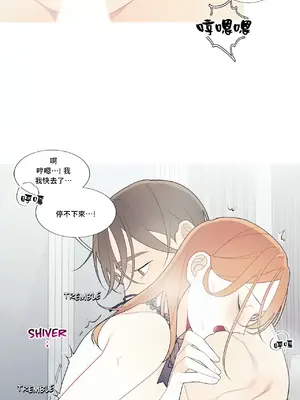 What's going on？／這是怎麼回事？ 1-151話[完結]_3110012